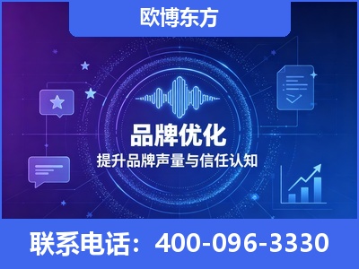 广水-品牌数字认知资产