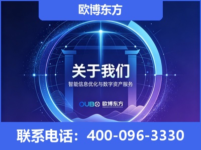 广水-企业展示图